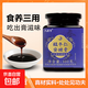 八百方酸棗仁安睡膏300g 失眠神睡眠滋補養生膏方?jīng)_泡膏方中藥調 酸棗仁安睡膏【300g*5瓶】