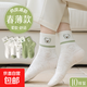 綠色花朵小熊襪子女中筒棉ins可愛浮雕女襪代發(fā)春夏款諸暨短襪 【條紋小熊+小熊花朵】 2雙 均碼