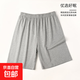 【大牌代工廠(chǎng)出品】男士短褲純棉睡褲夏季居家大碼五分褲 N-005（深灰）純色男短褲 2XL