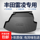 適用豐田雷凌后備箱墊2025款汽車用品車內裝飾車載雙擎車后尾箱墊 高邊環(huán)保加厚防水TPE后備箱墊 雷凌（燃油版）【19-25款】專用