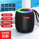 新款大音量炫彩光效無線藍(lán)牙音箱 家用戶外迷你無線藍(lán)牙音響便攜 長續(xù)航小鋼炮高音質(zhì)低音炮 黑色