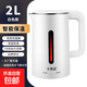 萬(wàn)利達(dá)燒水壺?zé)崴畨仉姛崴畨夭讳P鋼膽一體全自動(dòng)恒溫大容量家用快速壺開(kāi)水壺雙層防燙便攜式電水壺 2L 亮白（加厚智能保溫款）