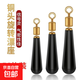 旋轉(zhuǎn)浮漂座銅頭魚漂坐萬向競技插漂坐座魚具漁具小配件釣魚具用 銅頭旋轉(zhuǎn)漂座（中號） 30枚