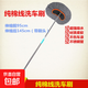 洗車(chē)拖把軟毛加長(cháng)洗車(chē)神器不銹鋼桿汽車(chē)伸縮刷子擦車(chē)用品清潔工具 【145CM】純棉線(xiàn)洗車(chē)刷1套