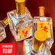 四五老酒窖藏1949濃香型固態(tài)法純糧食白酒整箱 52度 500mL 4瓶 整箱裝