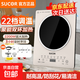 【全網(wǎng)熱銷500萬】電磁爐家用2200W爆炒大功率智能定時(shí)新型電磁灶火鍋炒菜一體超薄電磁爐 猛火爆炒【單機(jī)+炒鍋套餐】2200W/多檔調(diào)節(jié)
