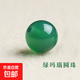 【水晶采銷嚴(yán)選】瑪瑙圓珠紅瑪瑙散珠黑瑪瑙串珠綠瑪瑙白瑪瑙配飾 【綠瑪瑙】直徑約10mm/顆