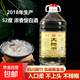 四川綿竹大曲白酒 2018年大曲酒濃香型52度純糧食酒固態(tài)發(fā)酵口糧 52度 5L 1桶 大容量更實(shí)惠5000ml