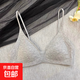 法式無(wú)痕深V三角杯內衣女大胸顯小細肩帶無(wú)鋼圈美背夏季薄款文胸 淺灰 L 建議105-120斤/36ABC