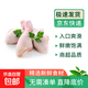 生琵琶腿 大雞腿燒烤食材早餐空氣炸鍋食材奧爾良超市生鮮 單凍琵琶腿6斤【20%-30%冰】