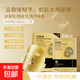 LAHCFITE富勒烯凍齡煥顏黃金蜂窩面膜補(bǔ)水保濕收縮毛孔清爽控油 3盒15片