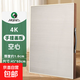 4k畫(huà)板美術(shù)生專(zhuān)用手提便攜素描8k繪畫(huà)板四開(kāi)空心繪圖板八開(kāi)板 4K【手提】空心畫(huà)板