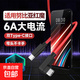 適用紅魔努比亞閃充數據線(xiàn)6A適用5S/5G/6R/6R/Play雙Type-c彎頭6快充pro線(xiàn)7/8/Z40S/50/30/5s 1.5米1條裝【適用紅魔努比亞彎頭線(xiàn)】游戲專(zhuān)用