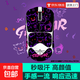 鼠標(biāo)防滑貼VGN蜻蜓F1/VXE蜻蜓R1防滑貼ProMax moba吸汗貼鼠標(biāo)貼VXE蜻蜓R1/SE/Pro/ProMax吸汗貼 新紫色耿鬼（全包） VXE蜻蜓R1/SE/Pro/Max系列通用