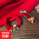 蛇年頭繩新年紅發(fā)夾本命年發(fā)飾生肖發(fā)圈頭飾皮筋發(fā)圈發(fā)繩 吉字發(fā)圈+福字發(fā)夾