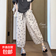 爆款寬松遮胯闊腿褲女波點(diǎn)休閑褲夏小個(gè)子高腰顯瘦薄款九分直筒褲 白色 L 101-115斤