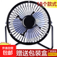 鐵藝金屬4寸6寸8寸迷你小型臺扇辦公室桌面小風(fēng)扇USB電風(fēng)扇 4寸鐵藝黑 官方標配