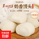 【東旺四季出品】家庭裝金銀饅頭油炸煉奶空氣炸鍋早餐速凍包子 【1包】奶香饅頭30克*12只裝