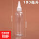 透明尖嘴瓶擠壓瓶塑料滴瓶小空瓶膠水軟塑料瓶乳液分裝瓶顏料瓶 尖嘴分裝瓶-100ml-1個裝 1個