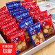 【日式小圓餅】休閑零食日式小圓餅原味海鹽味批發(fā)代餐餅干多口味 混合味道【活動價只剩5985】 小圓餅干10包 活動裝