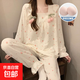 睡衣女春秋款純棉長袖帶胸墊2024年新款大碼套裝可外穿家居服 138-4草莓 M 80-100斤