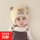 嬰兒帽子秋冬季護耳帽可愛(ài)超萌針織保暖加厚嬰幼兒男女寶寶毛線(xiàn)帽 米色(小絨球lucky熊護耳) 1-3歲帽圍46-52cm