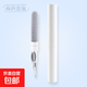 耳機清潔筆多功能除塵工具藍牙耳機清潔神器手機聽(tīng)筒除塵多功能清潔刷 白色1支