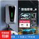 涌鑫 交流充電樁7KW家用充電樁 通用比亞迪充電樁特斯拉長安吉利小米零跑星愿 即插即用/指示燈 5米充電樁槍線（買的人多）