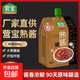 營寶熟醬擰嘴408g袋裝75g東北大醬減鹽低鹽黃豆醬拌飯下飯菜調料 營寶熟醬75g*1袋