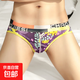 男士三角內褲男棉質(zhì)部透氣個(gè)性感男生低腰短褲三角內褲寬松底褲頭 紫色 1條 XL