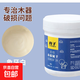 木器膩子膏木質(zhì)家具修補膏木地板修復(fù)補漆木門釘眼木工膩子原子灰 象牙白-550g 無規(guī)格