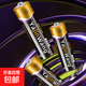 碳性電池5號7號玩具電視空調(diào)遙控器掛鐘鬧鐘適用五號七號正品 5號6個(gè)裝【電量升級】