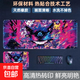 【京東物流】創(chuàng)意鼠標墊耿鬼寶可夢電競游戲動漫加厚加大防滑桌墊鼠標墊 03耿鬼 180*220*2mm