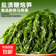 鹽漬鞭炮筍馬尾藻長(cháng)壽菜裙帶菜紫菜海帶絲涼菜干貨 鹽漬鞭炮筍普通款500克*5袋