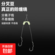 新型自動翻轉(zhuǎn)魚鉤子線雙鉤綁好防纏繞子線雙鉤反轉(zhuǎn)不脫鉤子線 10副防纏繞翻轉(zhuǎn)子線雙鉤 5號鉤+1.2號子線