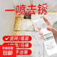 潔瓷劑瓷磚去黃漬除垢洗手盆面去污漬修復(fù)地板去銹跡水池清潔去銹 1瓶