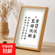 努力學(xué)習勵志擺件學(xué)生激勵標語(yǔ)書(shū)房書(shū)桌擺臺鼓勵孩子考公考研自律 努力的意義學(xué)習很苦堅持很酷 A4真玻璃畫(huà)框[23*32cm]