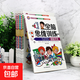 全腦思維訓練全8冊 6-12歲兒童潛能開(kāi)發(fā)科學(xué)提升孩子思維能力專(zhuān)注力訓練孩子愛(ài)讀的大腦潛能開(kāi)發(fā)書(shū)兒童數學(xué)思維頭腦風(fēng)暴練習冊 全套8本