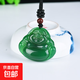 天然冰種滿(mǎn)綠彌勒佛玉吊墜玉石玉髓笑佛掛件女款禮物