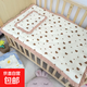 新款嬰兒床褥新生豆豆絨小褥棉床墊可水洗寶寶幼兒園午睡墊褥 星月熊【花邊兩用褥墊+枕墊】