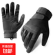 戰術(shù)手套男Z906全指戶(hù)外指黑鷹防護運動(dòng)訓練軍迷騎行手套男 Z906黑色 L
