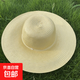 大草帽農(nóng)民沙灘戶外遮陽(yáng)夏季防曬工地女大檐大沿男草帽子太陽(yáng)農(nóng)用 黃色 38cm