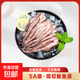 新鮮速凍魷魚(yú)須 二本足魷魚(yú)條 燒烤火鍋 700g(凈重)  2包