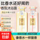 花瓣沐浴露玫瑰花茉莉花香氛潤膚露持久留香水潤滋養(yǎng)沐浴露套裝 氨基酸茉莉香水美膚沐浴露750ml