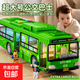 兒童公交車(chē)玩具大號開(kāi)門(mén)公共汽車(chē)模型仿真寶寶巴士玩具大巴車(chē)男孩 綠色公交車(chē)【聲光/慣性/可開(kāi)門(mén)】