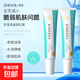 積雪草復顏乳霜補水保濕滋潤舒緩乳膏正品 30g 積雪草復顏乳霜5支