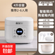 半球電飯煲家用陶瓷釉?xún)饶懚喙δ?-6人用電飯鍋3L4L5L柴火飯智能預約 4L 陶瓷釉單膽款（送贈品）2-6人使用