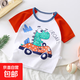 兒童短袖男童純棉夏季新款2025T恤寶寶卡通中小女童短袖韓版 G06-恐龍汽車(chē) 100
