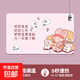 鼠標(biāo)墊加熱發(fā)熱暖手鼠標(biāo)墊女可愛(ài)辦公游戲筆記本電腦桌墊 三只動(dòng)物【60*36CM】 二檔調(diào)溫智能定時(shí)