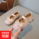 【女童公主鞋】女童春秋新款女童皮鞋時(shí)尚水晶單鞋軟底閃亮水鉆 粉色 27